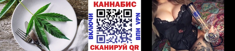 Печенье с ТГК конопля  Куса 
