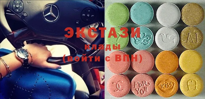 Ecstasy таблы  где купить   Куса 