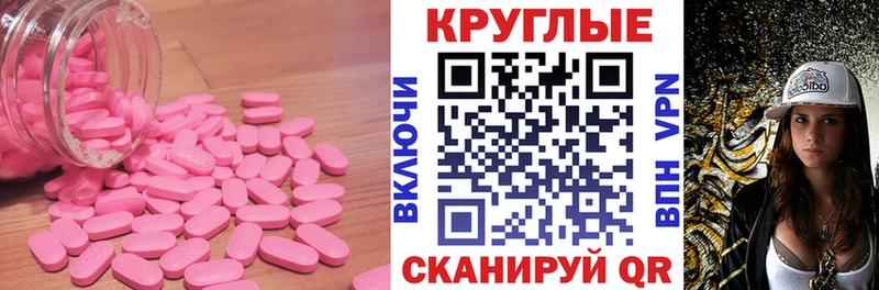 Ecstasy TESLA Куса