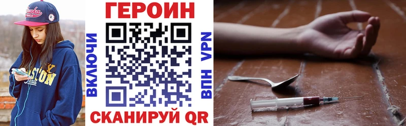 даркнет сайт  Куса  ГЕРОИН герыч 