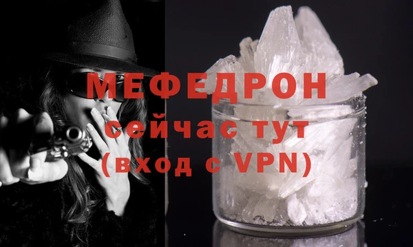 MDMA Premium VHQ Новодвинск