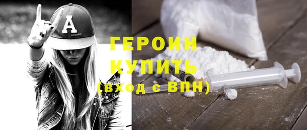 jwh Новозыбков