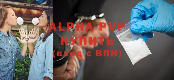 спиды Нефтекумск