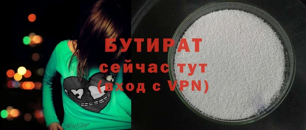 jwh Новозыбков