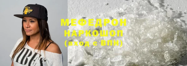 спиды Нефтекумск