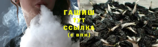 спиды Нефтекумск