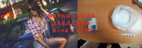 спиды Нефтекумск