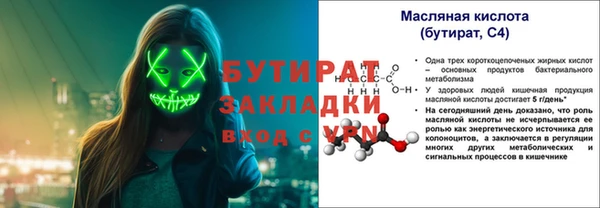 jwh Новозыбков