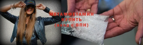 MDMA Premium VHQ Новодвинск