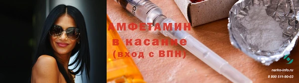 MDMA Premium VHQ Новодвинск