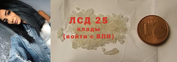 спиды Нефтекумск