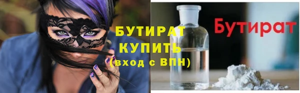 jwh Новозыбков