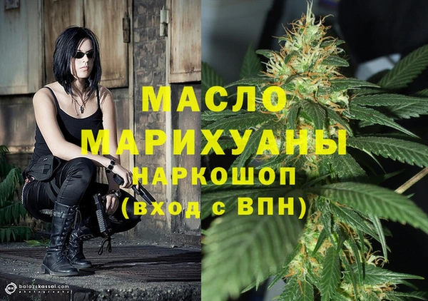 MDMA Premium VHQ Новодвинск