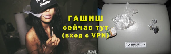 гашиш Новокубанск