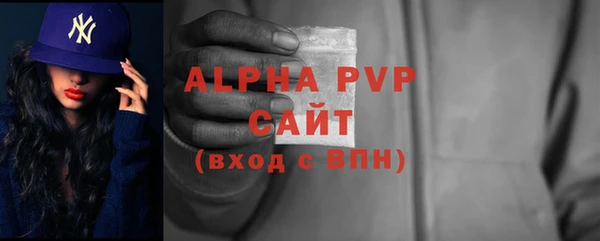 MDMA Premium VHQ Новодвинск