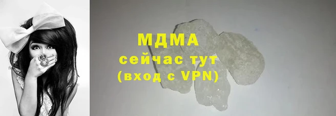 MDMA Premium VHQ Новодвинск