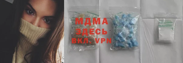 Альфа ПВП Нефтегорск