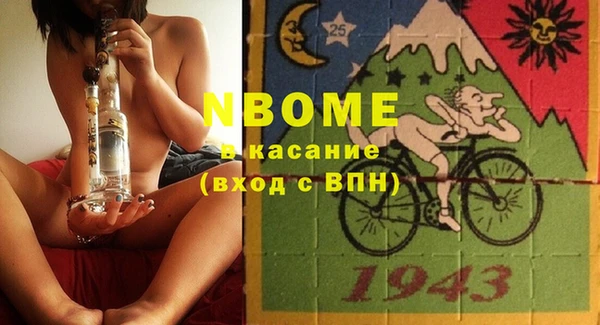 MDMA Premium VHQ Новодвинск
