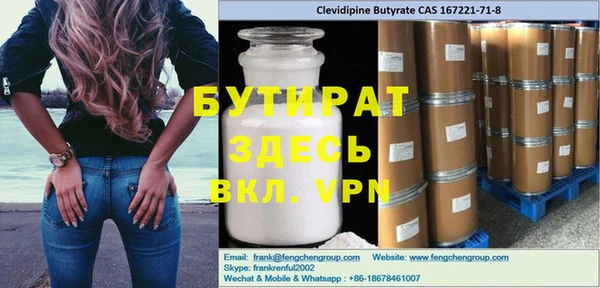 гашиш Новокубанск