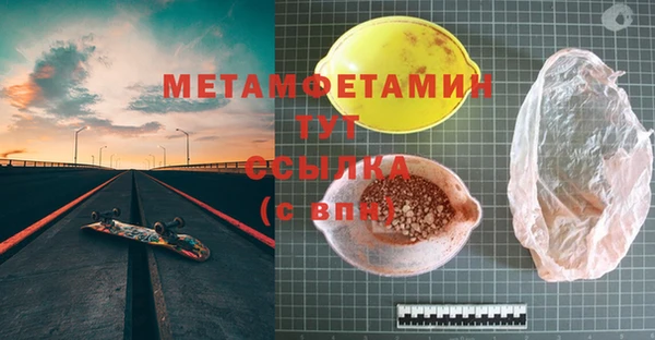 jwh Новозыбков