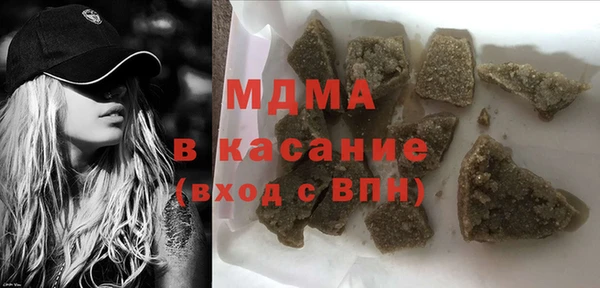 спиды Нефтекумск