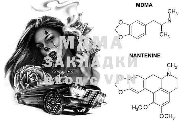mdpv Нея