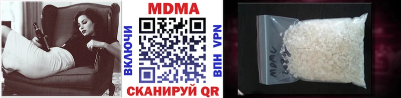 наркошоп  Куса  МДМА VHQ 