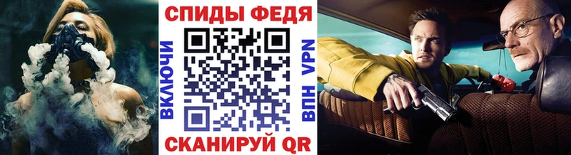 Первитин Methamphetamine  Куса 