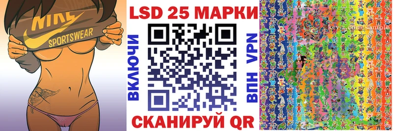 гидра вход  Куса  Марки 25I-NBOMe 1500мкг 
