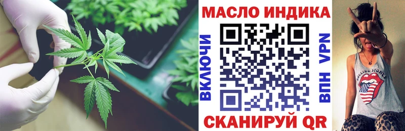 купить закладку  Куса  Дистиллят ТГК Wax 